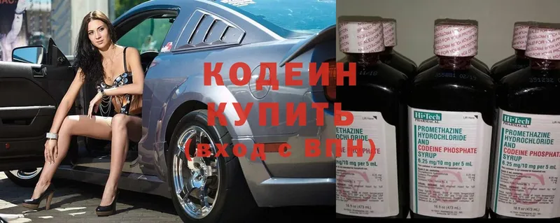 Кодеин напиток Lean (лин)  где купить наркотик  ссылка на мегу зеркало  Горно-Алтайск 