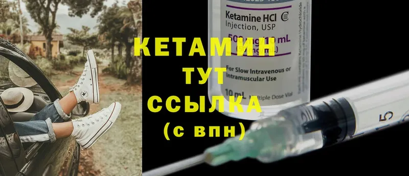 Кетамин ketamine  OMG   Горно-Алтайск 