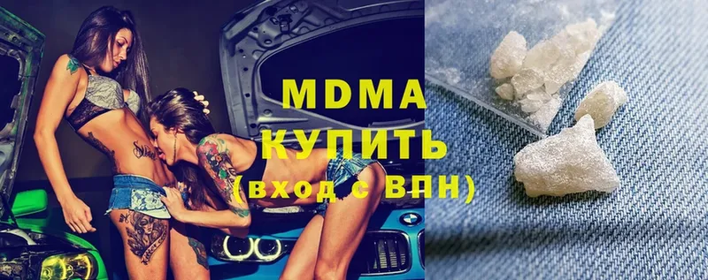 продажа наркотиков  Горно-Алтайск  MDMA crystal 